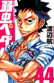 ネタバレ 弱虫ペダル Ride 399 近づく山頂 漫画感想 ネタバレ 弱虫ペダル Ride 399 近づく山頂 漫画感想