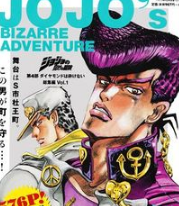 ネタバレ ジョジョの奇妙な冒険 ダイヤモンドは砕けない 第1話 空条承太郎 東方仗助に会う 前編 アニメ感想