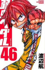 ネタバレ 弱虫ペダル Ride 418 小さな峠 漫画感想 ネタバレ 弱虫ペダル Ride 418 小さな峠 漫画感想
