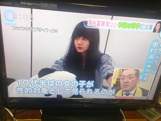 清水富美加がかかった ぺふぺふ病 とは気力変動のない無気力状態になること