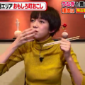 【PS純金】佐藤栞里ちゃんの食レポが面白すぎる件