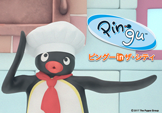 ピングー新シリーズ１０月７日放送開始とかマジかよｗ見逃した方は午後５時２５分から再放送