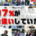 【悲報】リング主題歌の歌詞は「来～る、きっと来る」ではなく『Oooh きっと来る』だった事が判明！