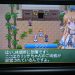 【ネタバレ】巡界のクレイシアプレイ日記3【3DS】