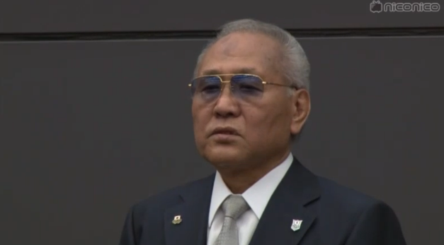 爆笑会見 カリスマ山根会長辞任表明w嫁に相談した結果辞任w