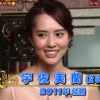 さんま御殿 青山テルマがライフラインと呼ばれているのを調べた結果wwww さんま御殿 青山テルマがライフラインと呼ばれているのを調べた結果wwww