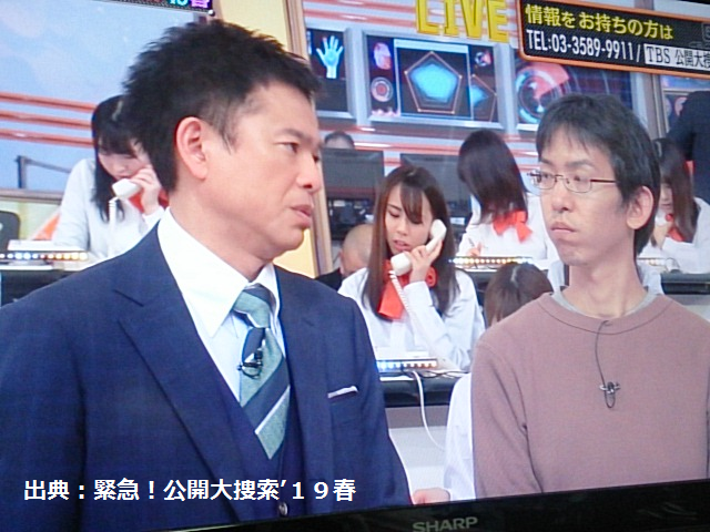 公開大捜索19春 記憶喪失の岡山三郎さん本名 近藤義晴と特定されるwww 公開大捜索19春 記憶喪失の岡山三郎さん本名 近藤義晴と特定されるwww