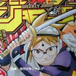 サムライ８ 八丸伝ネタバレ