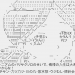 【京アニ放火】青葉真司容疑者の小説は存在する？バリサク説は間違い？