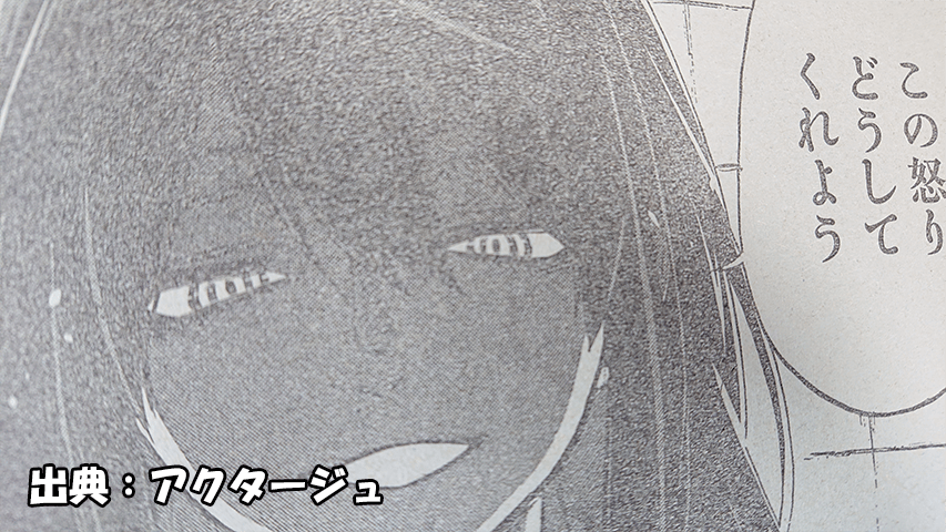 アクタージュ ネタバレ 74話 今の夜凪の実力を知った千世子と阿良也の反応は アクタージュ ネタバレ 74話 今の夜凪の実力を知った千世子と阿良也の反応は