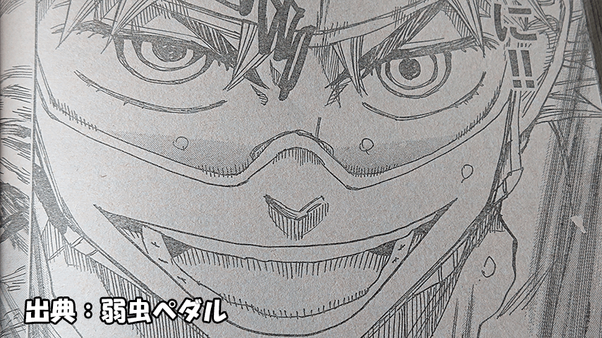弱虫ペダル ネタバレ 554話 最後の激坂バトル 坂道は勝つことができるのか 弱虫ペダル ネタバレ 554話 最後の激坂バトル 坂道は勝つことができるのか