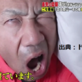 【ドッキリＧＰ】森脇健児を富士山で疲れ果てさせた結果過去最高寝顔がコレｗｗｗｗ