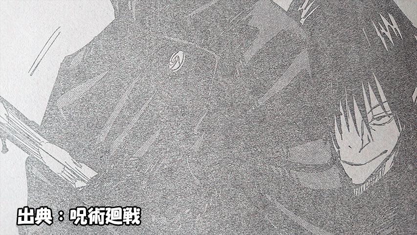 呪術廻戦 ネタバレ 71話 突然現れた伏黒 やはり黒井拉致事件と関係か 呪術廻戦 ネタバレ 71話 突然現れた伏黒 やはり黒井拉致事件と関係か