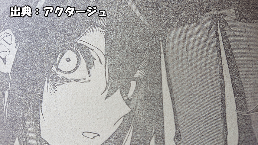 アクタージュ ネタバレ感想 考察 78話 夜凪の怒り