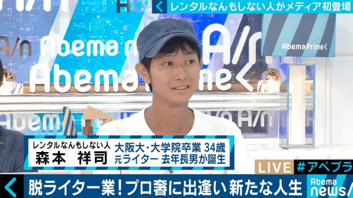 レンタルなんもしない人は してる人 偶然なのか計算通りなのか レンタルなんもしない人は してる人 偶然なのか計算通りなのか