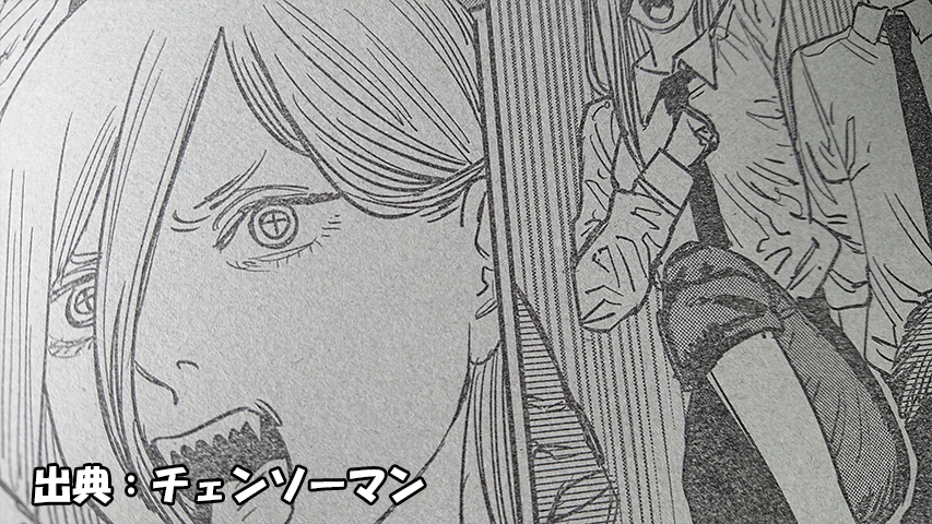 チェンソーマン ネタバレ感想 考察 36話 日本刀vsチェンソー チェンソーマン ネタバレ感想 考察 36話 日本刀vsチェンソー