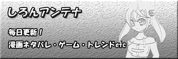 悲報 カイドウとビッグ マムが海賊同盟を結んでしまうｗｗｗｗ