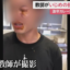 【胸糞】首謀者は女教師？教師いじめ激辛カレー強要の動画入手！あまりに酷いと話題！