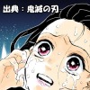 鬼滅の刃 ネタバレ 165話 黒死牟vs時透無一郎 鬼滅の刃 ネタバレ 165話 黒死牟vs時透無一郎