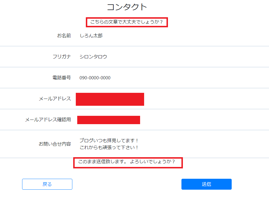 無料で使えるメールフォーム EASY MAILが話題！魅力と使い方を紹介！