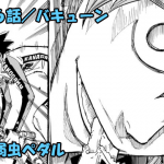 ネタバレ 弱虫ペダル 667話 新開兄弟 隼人ｖｓ悠人全力バトル開幕