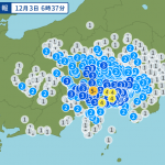 【日本終了？】関東地震頻発！富士山噴火は近いのか？【震度5弱】