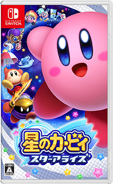 【ゲオセール】2023年7月3連休ゲームセールがヤバすぎ！中古ソフト２本ごとに５００円引き！！