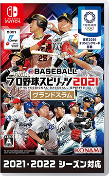 【ゲオセール】2023年7月3連休ゲームセールがヤバすぎ！中古ソフト２本ごとに５００円引き！！