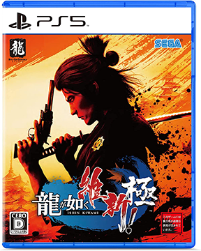 【ゲオセール】2023年7月3連休ゲームセールがヤバすぎ！中古ソフト２本ごとに５００円引き！！