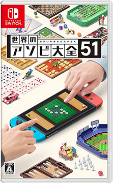 【ゲオセール】2023年7月3連休ゲームセールがヤバすぎ！中古ソフト２本ごとに５００円引き！！