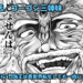 バキ外伝 烈海王は異世界転生しても一向にかまわんッッ ネタバレ感想 第８３話 「ゴーゴン三姉妹」