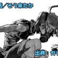 ガチアクタ ネタバレ感想 99話「そう来たか」クトーニ乱入！！ルド復活の一撃！！