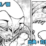 刃牙らへん ネタバレ感想 44話 「顎」インテリヤクザ木崎解説ッ！ジャックの脅威！