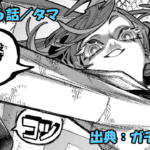 ガチアクタ ネタバレ感想 146話「タマ」リヨウ＆ザンカ先生反撃開始！！