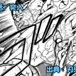 刃牙らへん ネタバレ感想 50話 「突入」花山薫圧倒的ッ！！ゾウキン絞りからの反撃ッ！！