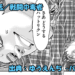 漫画 ゆうえんち -バキ外伝- ネタバレ感想 44話 「戦闘中毒者」