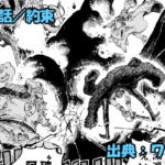 ワンピース ネタバレ感想 第1163話／デービー一族の”約束”を絶対に果たさせないイム様の強い意志！！