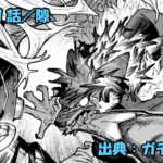 ガチアクタ ネタバレ感想 161話「隙」マイモーの話術に揺らぐルド！ガウンテスの言葉が盾となる！