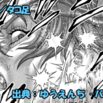 漫画 ゆうえんち -バキ外伝- ネタバレ感想 49話 「タコ足」神奈村狂太の裸足がヤバイ！！