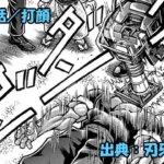刃牙らへん ネタバレ感想 65話 「打顔」秒間12発の1.5トンの打撃で範馬勇次郎の顔がまさかのッ！？