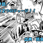 弱虫ペダル ネタバレ感想 869話 「飛び出す２つのジャージ！！」柚子越ブチギレ！！口悪すぎる！！