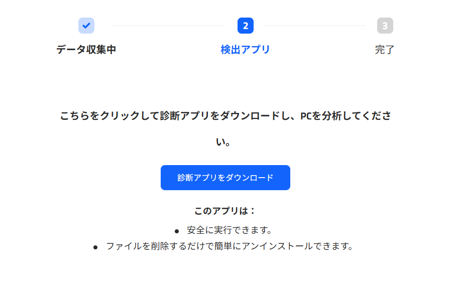 【Can You Run Itが凄い！】ゲームがPCで動作するかワンクリックで確認できるツールを使ってみた！