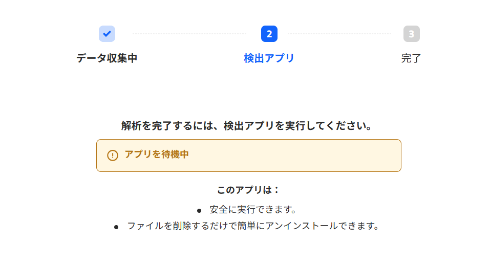 【Can You Run Itが凄い！】ゲームがPCで動作するかワンクリックで確認できるツールを使ってみた！