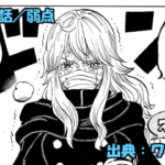ワンピース ネタバレ感想 第1195話／サンジ苦戦！覇王色の覇気の覚醒に至らない要因は”弱点”にある！？